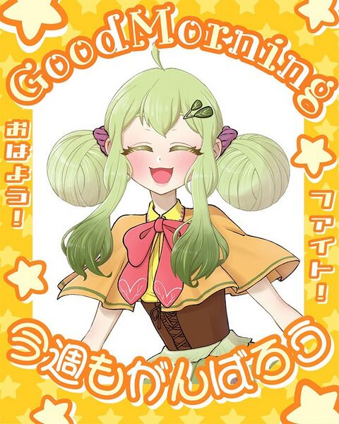 文件:GQzOzM8bcAA KxU.jpg