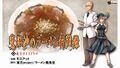 2024年10月5日 (六) 19:28版本的缩略图