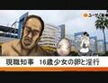 2024年11月24日 (日) 11:13版本的缩略图