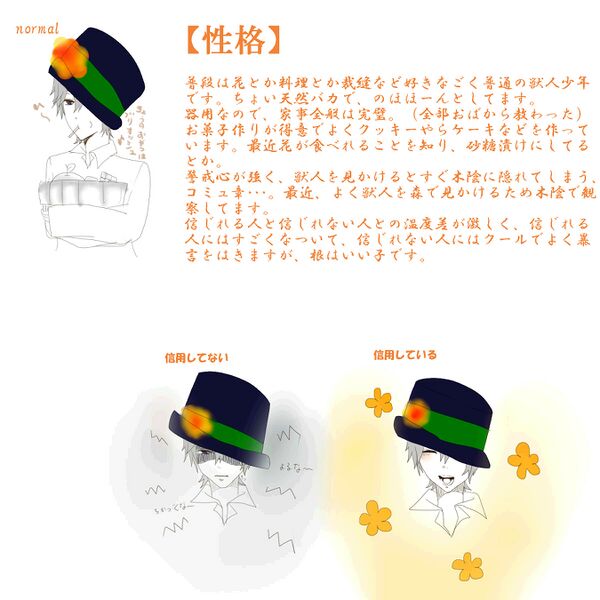 文件:39744145 5.jpg