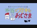 2024年10月5日 (六) 19:42版本的缩略图