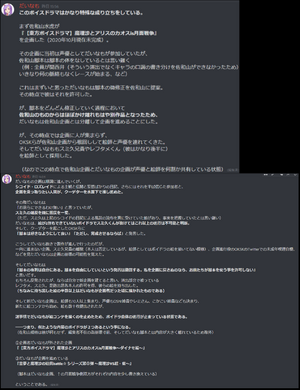 だいなも1.png