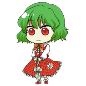 幽香 し 0.png