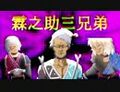 2024年11月22日 (五) 14:25版本的缩略图