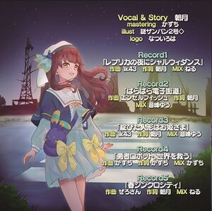Astkalbum4 1.jpg