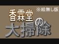 2024年10月5日 (六) 19:40版本的缩略图