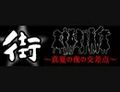 2024年11月24日 (日) 11:14版本的缩略图