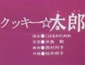 2024年10月30日 (三) 20:13版本的缩略图