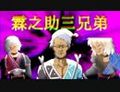 2024年11月22日 (五) 14:04版本的缩略图