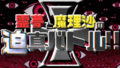 2024年10月5日 (六) 17:13版本的缩略图