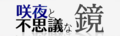 2024年10月5日 (六) 16:40版本的缩略图