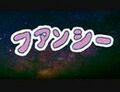 2024年11月22日 (五) 15:08版本的缩略图