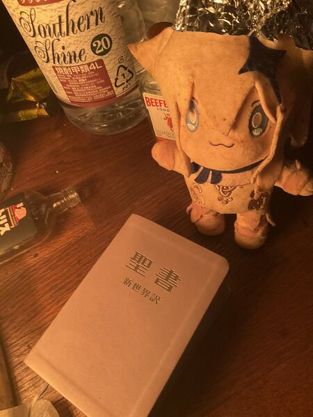 文件:GdEOExnagAM-J x.jpg