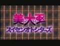 2024年12月2日 (一) 11:33版本的缩略图