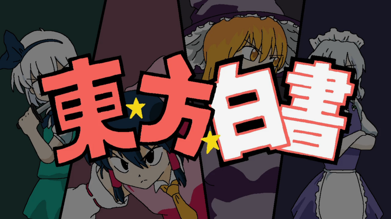 文件:Sm37338494 1.png