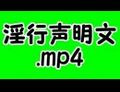 2024年12月28日 (六) 21:34版本的缩略图