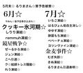 2022年9月24日 (六) 04:01版本的缩略图