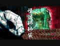 2024年12月23日 (一) 17:39版本的缩略图