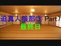 2024年11月22日 (五) 14:18版本的缩略图